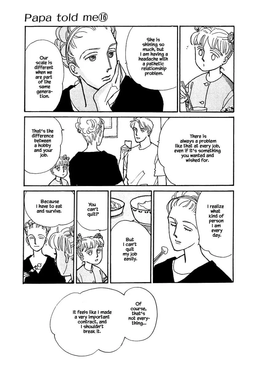 Read Papa told me chapter 74 image 18 on Lezhin