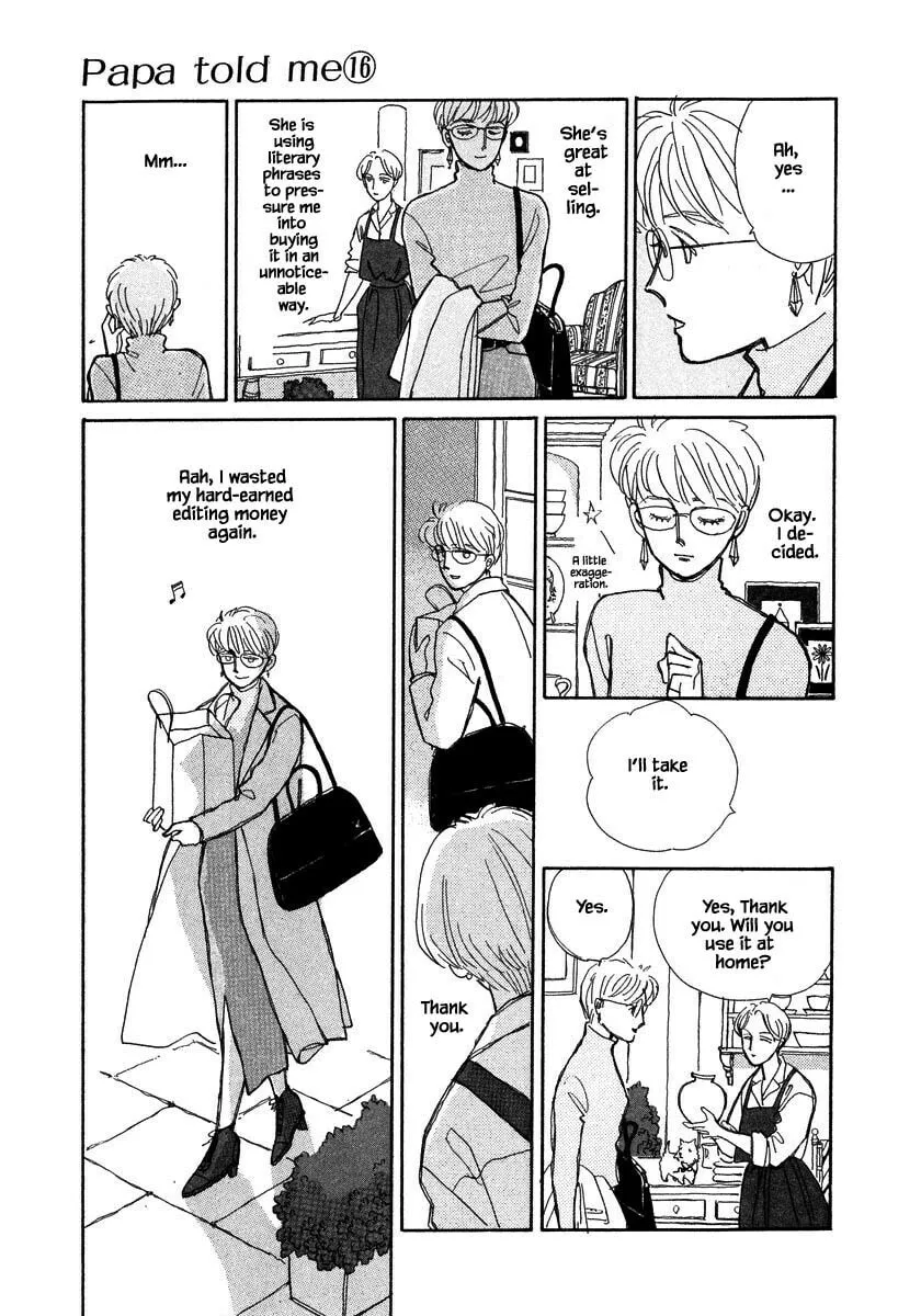Read Papa told me chapter 76.1 image 13 on Lezhin