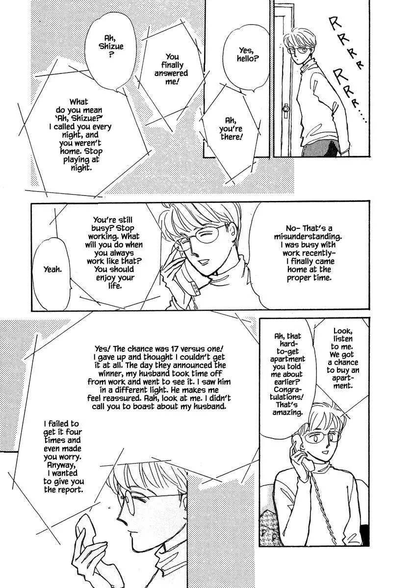 Read Papa told me chapter 76.1 image 15 on Lezhin
