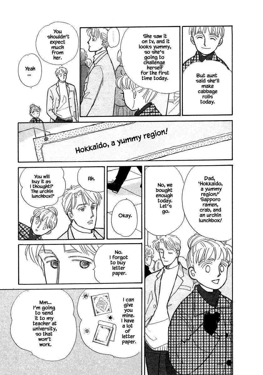Read Papa told me chapter 76.1 image 3 on Lezhin