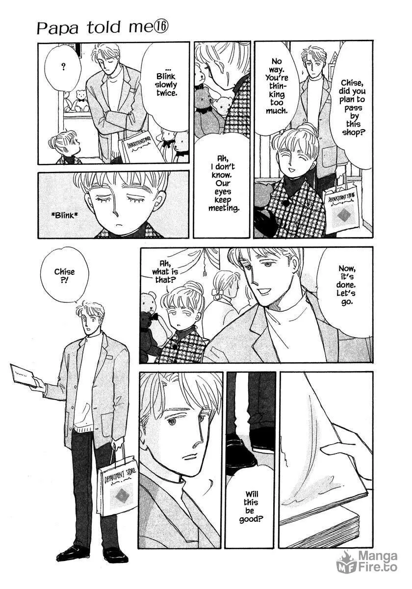 Read Papa told me chapter 76.1 image 5 on Lezhin
