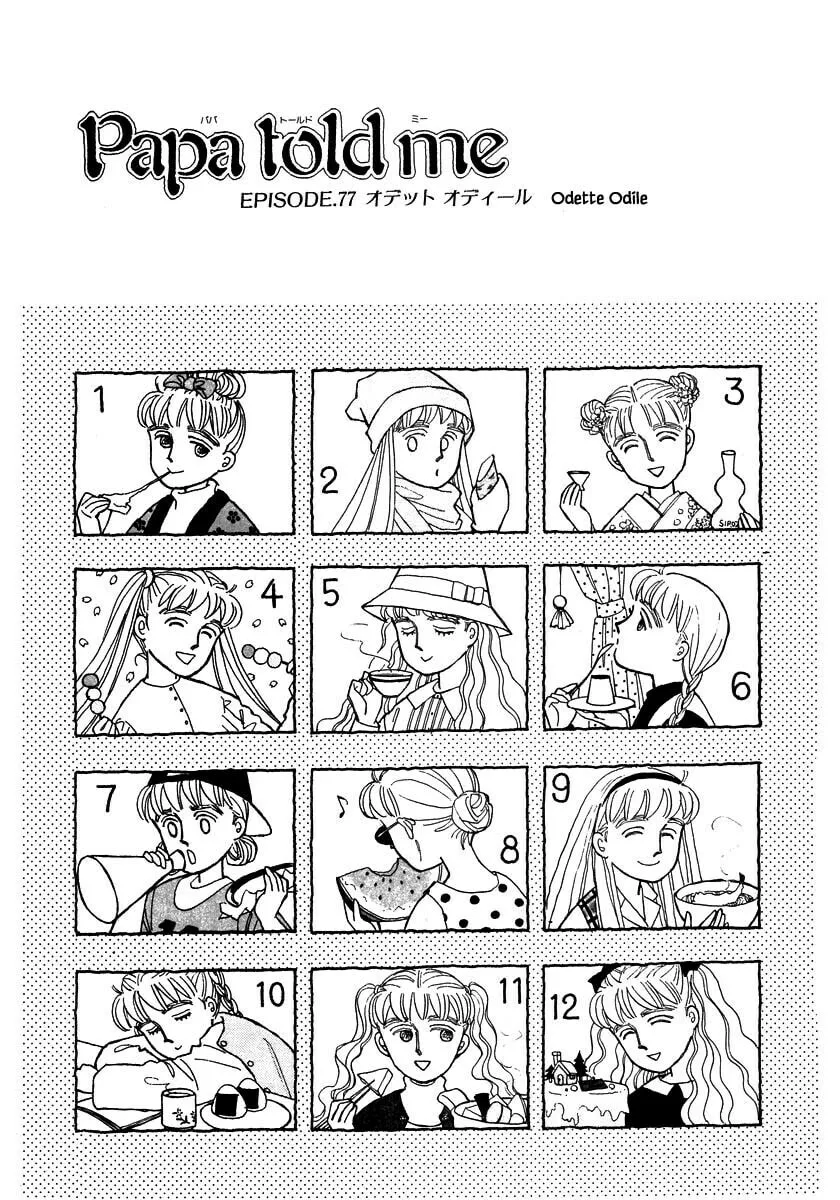 Read Papa told me chapter 77.1 image 0 on Lezhin