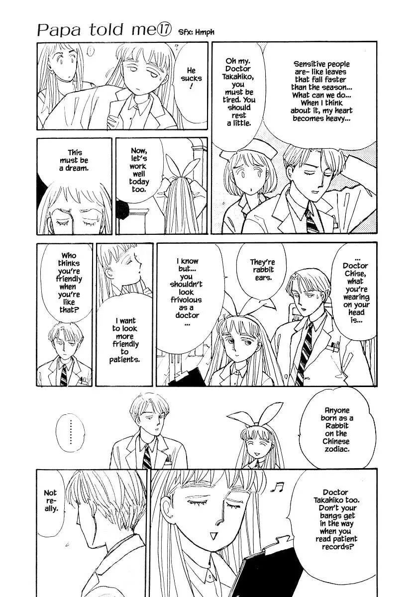 Read Papa told me chapter 78 image 13 on Lezhin
