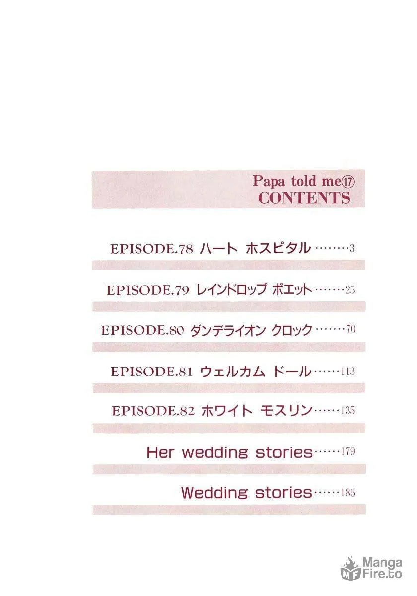 Read Papa told me chapter 78 image 2 on Lezhin