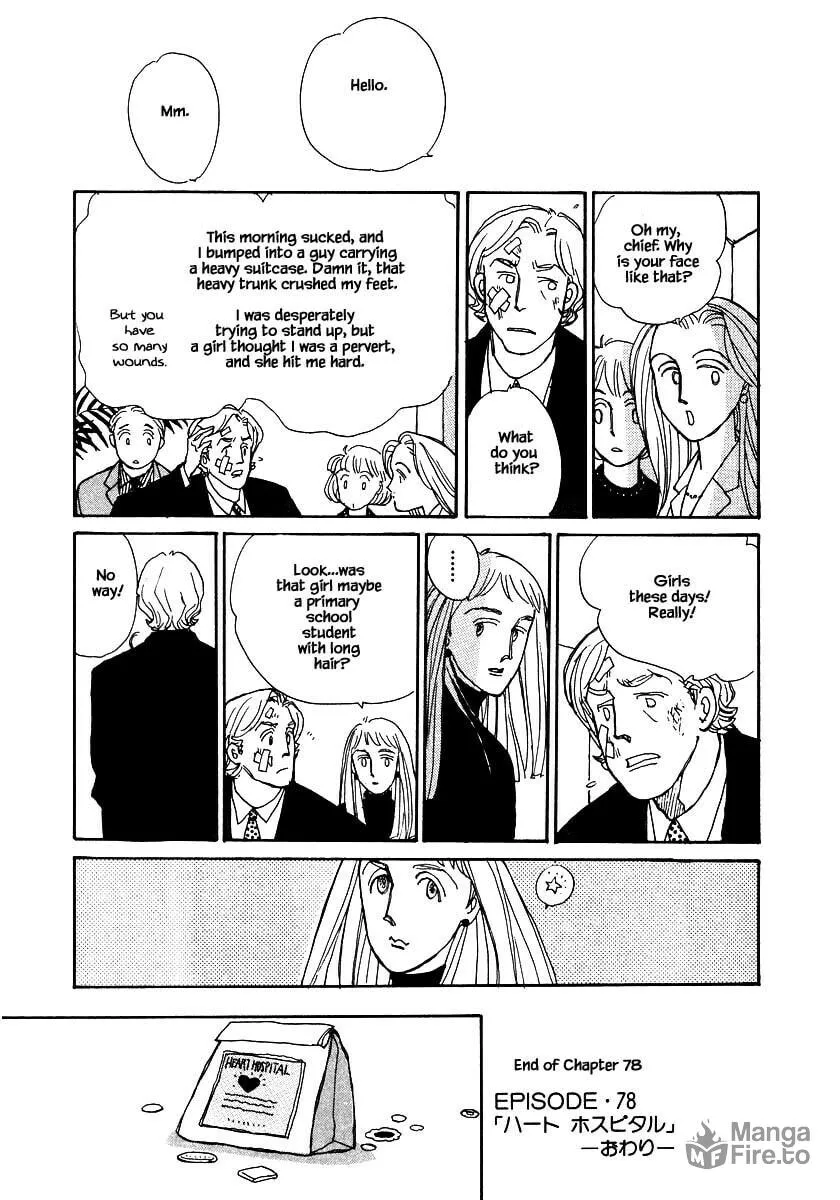 Read Papa told me chapter 78 image 24 on Lezhin