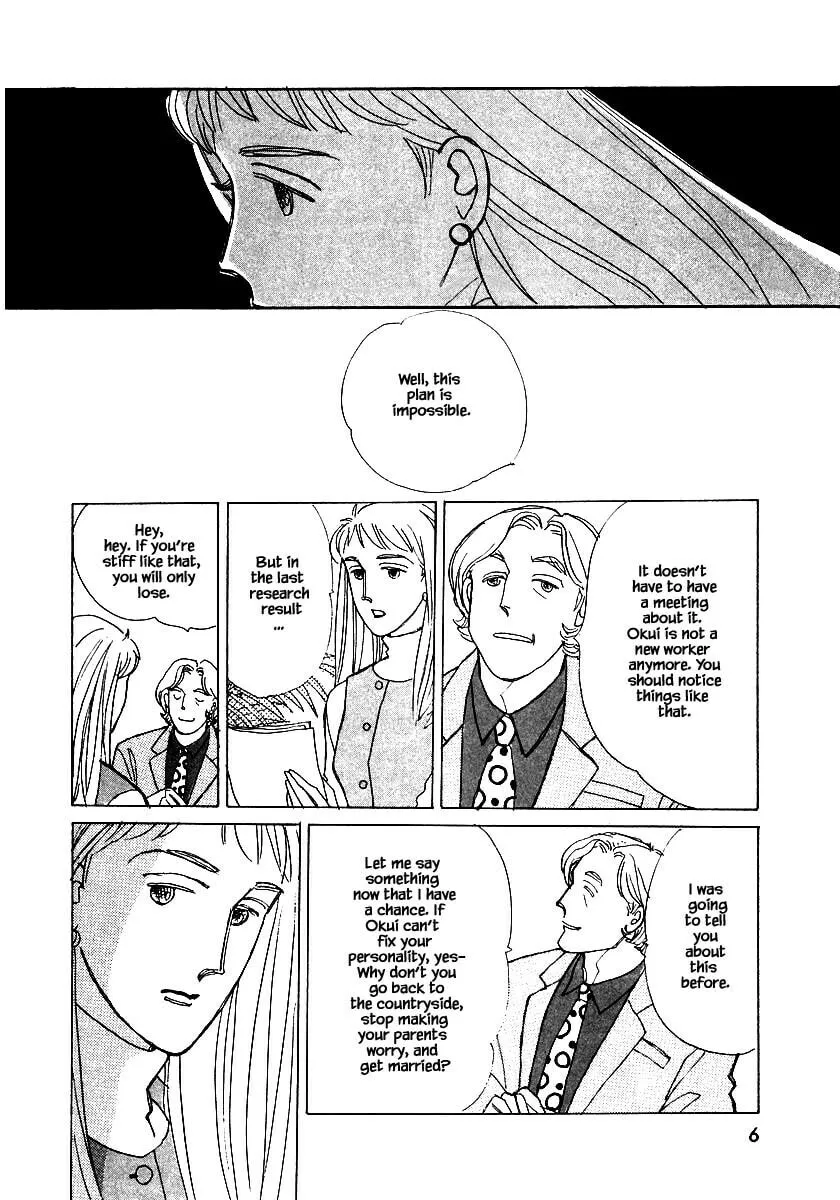Read Papa told me chapter 78 image 6 on Lezhin