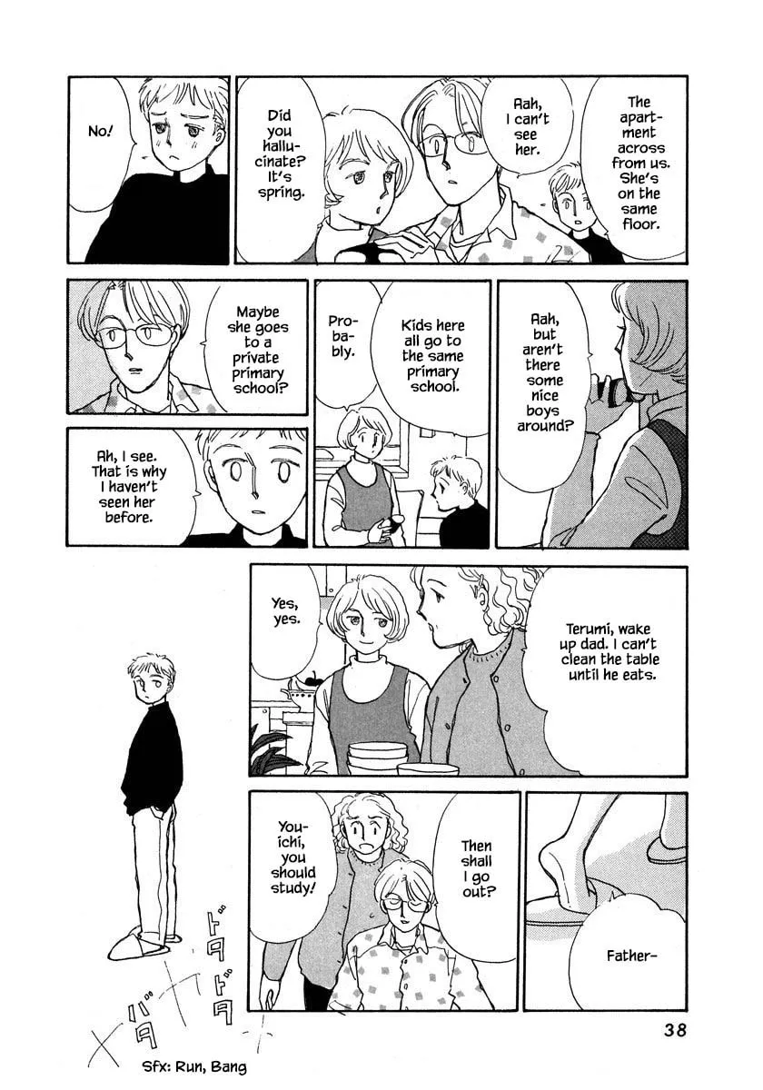 Read Papa told me chapter 79.1 image 13 on Lezhin
