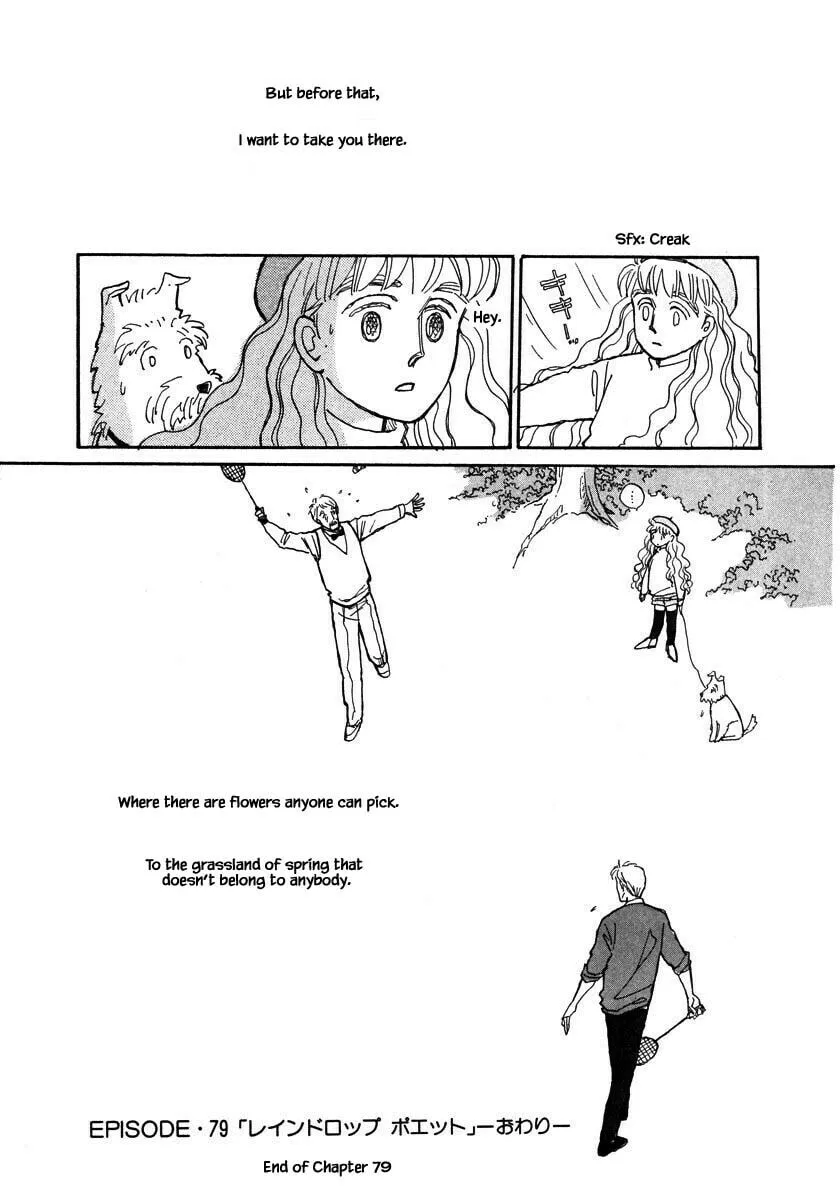 Read Papa told me chapter 79.2 image 21 on Lezhin