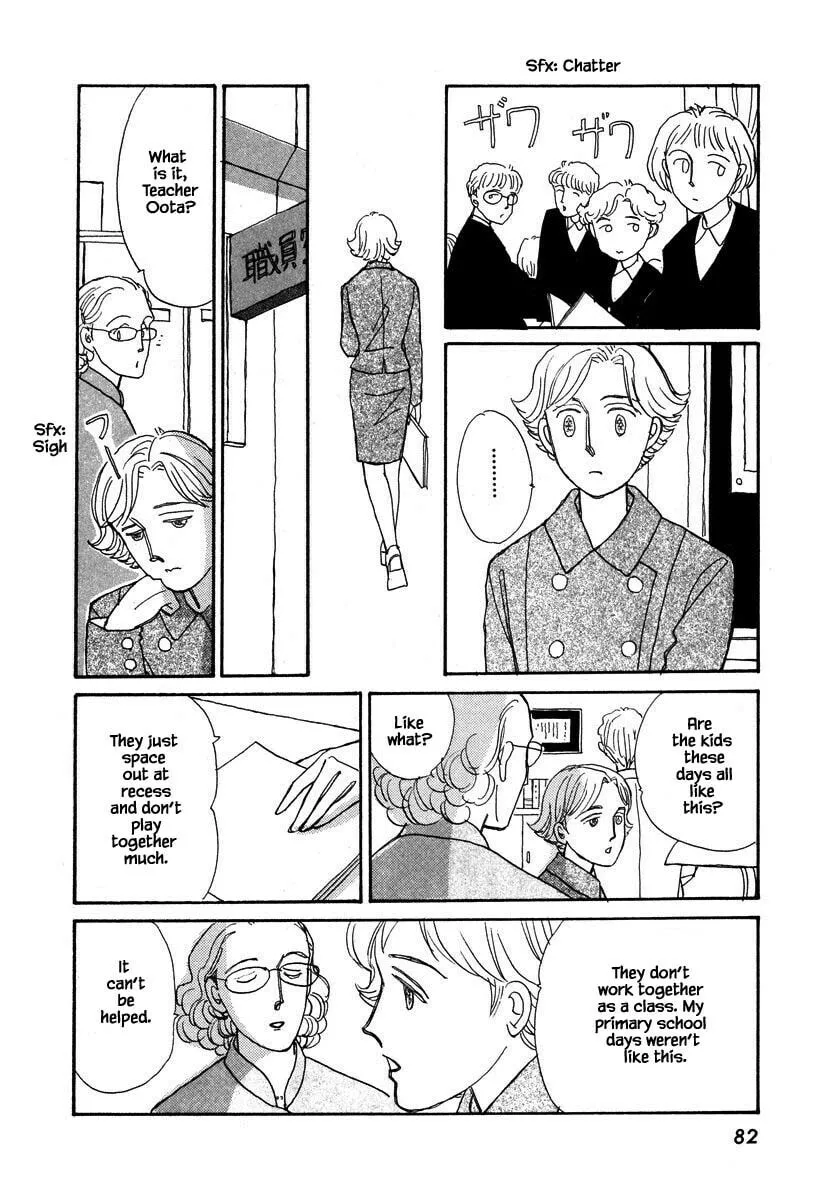 Read Papa told me chapter 80.1 image 12 on Lezhin