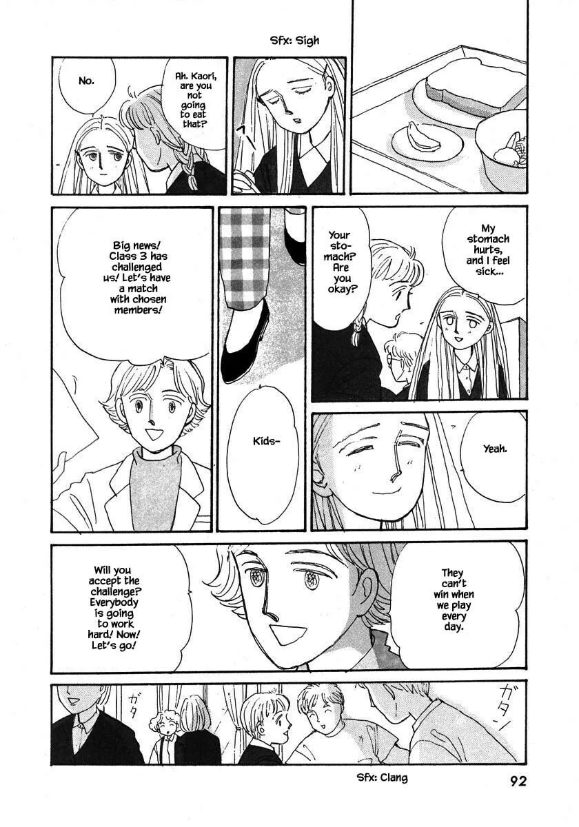Read Papa told me chapter 80.2 image 0 on Lezhin