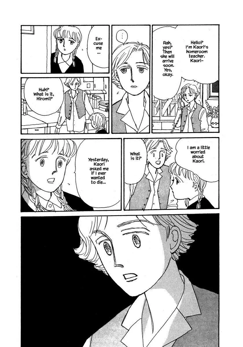 Read Papa told me chapter 80.2 image 6 on Lezhin