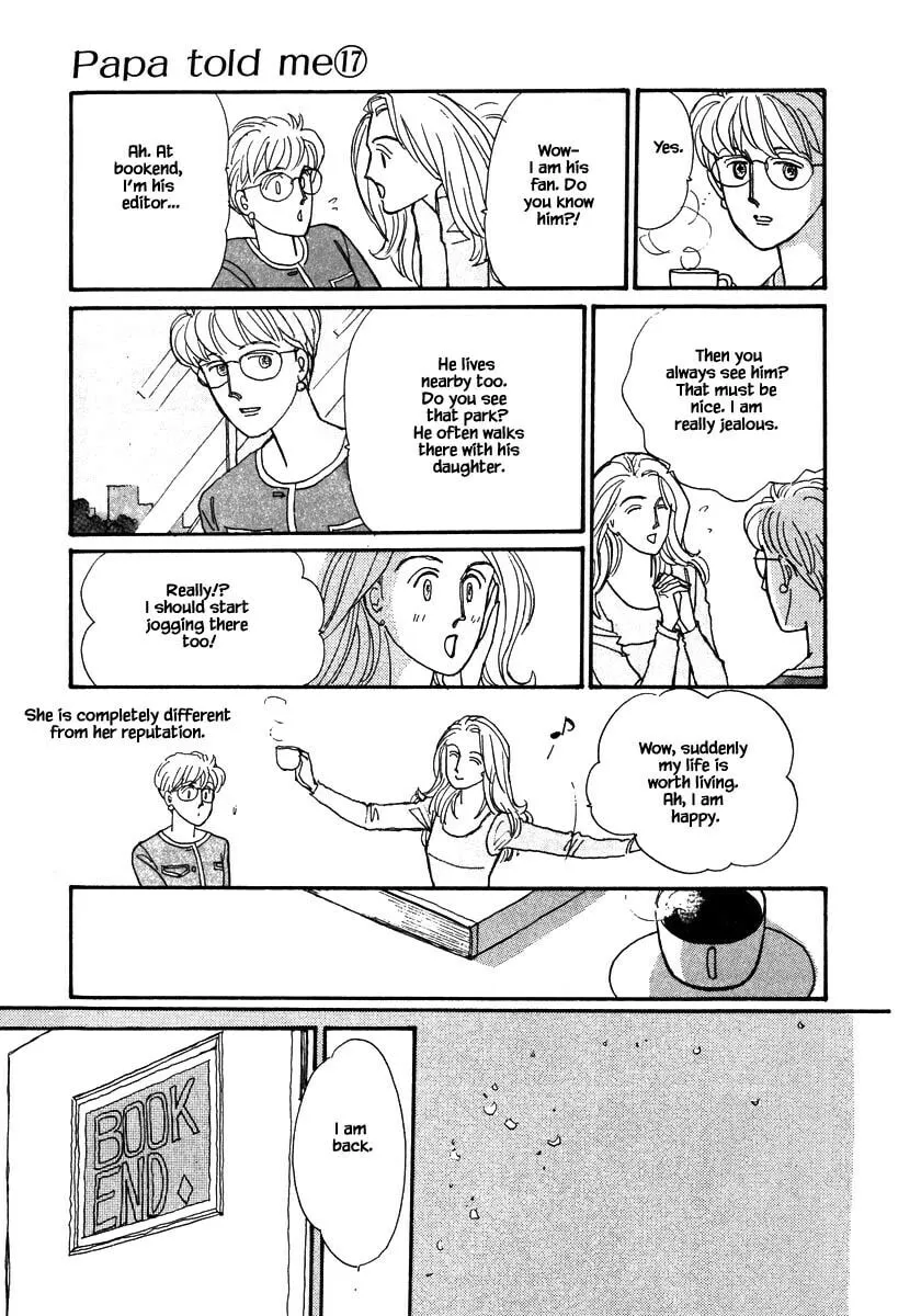 Read Papa told me chapter 81 image 12 on Lezhin
