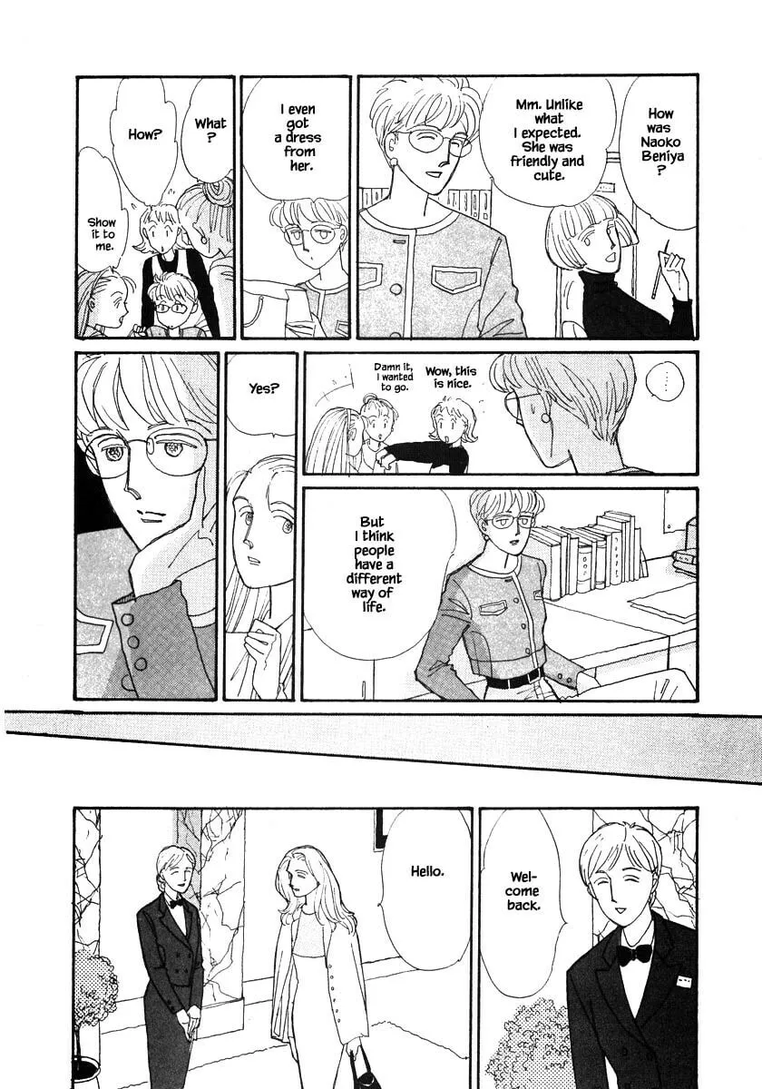 Read Papa told me chapter 81 image 13 on Lezhin