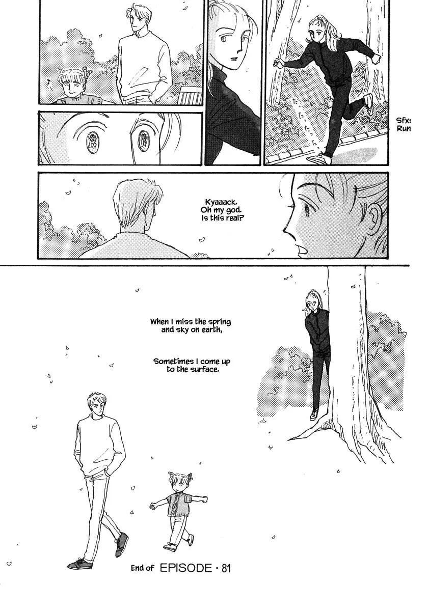 Read Papa told me chapter 81 image 21 on Lezhin