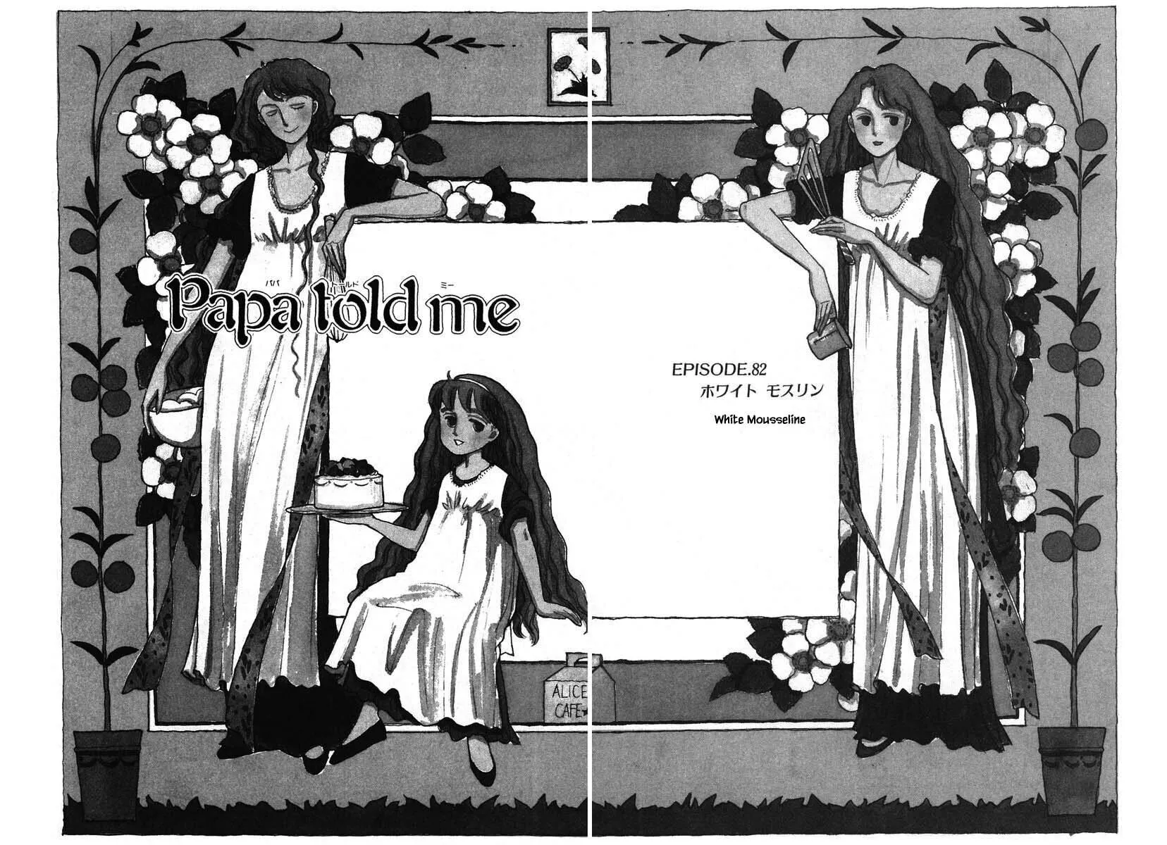 Read Papa told me chapter 82.1 image 1 on Lezhin