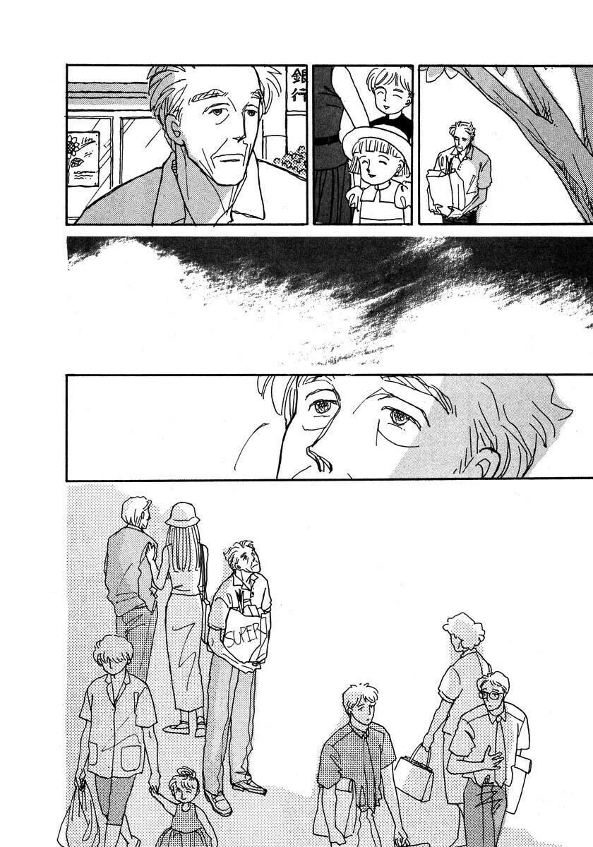 Read Papa told me chapter 82.1 image 12 on Lezhin