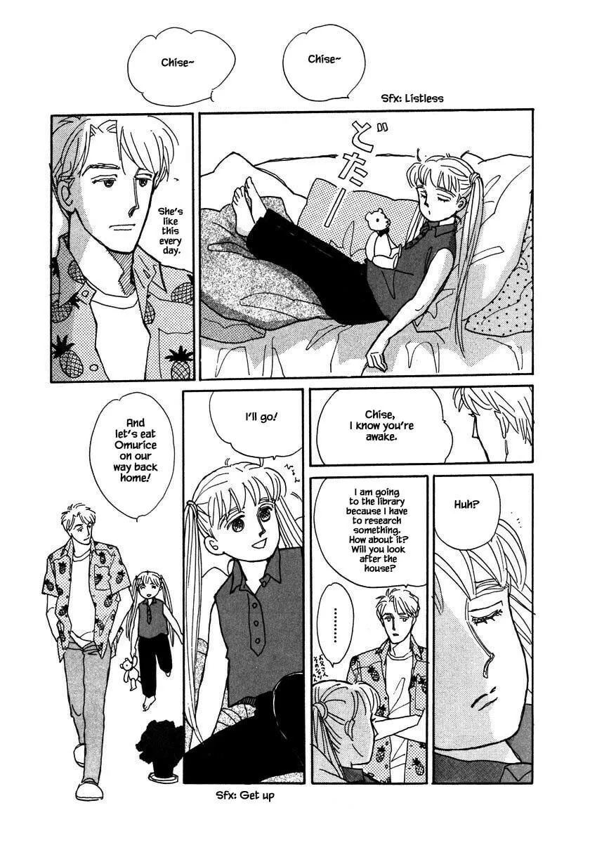 Read Papa told me chapter 82.1 image 13 on Lezhin