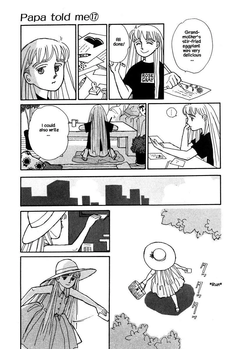 Read Papa told me chapter 82.3 image 3 on Lezhin