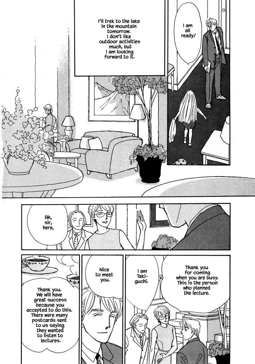 Read Papa told me chapter 83.1 image 10 on Lezhin