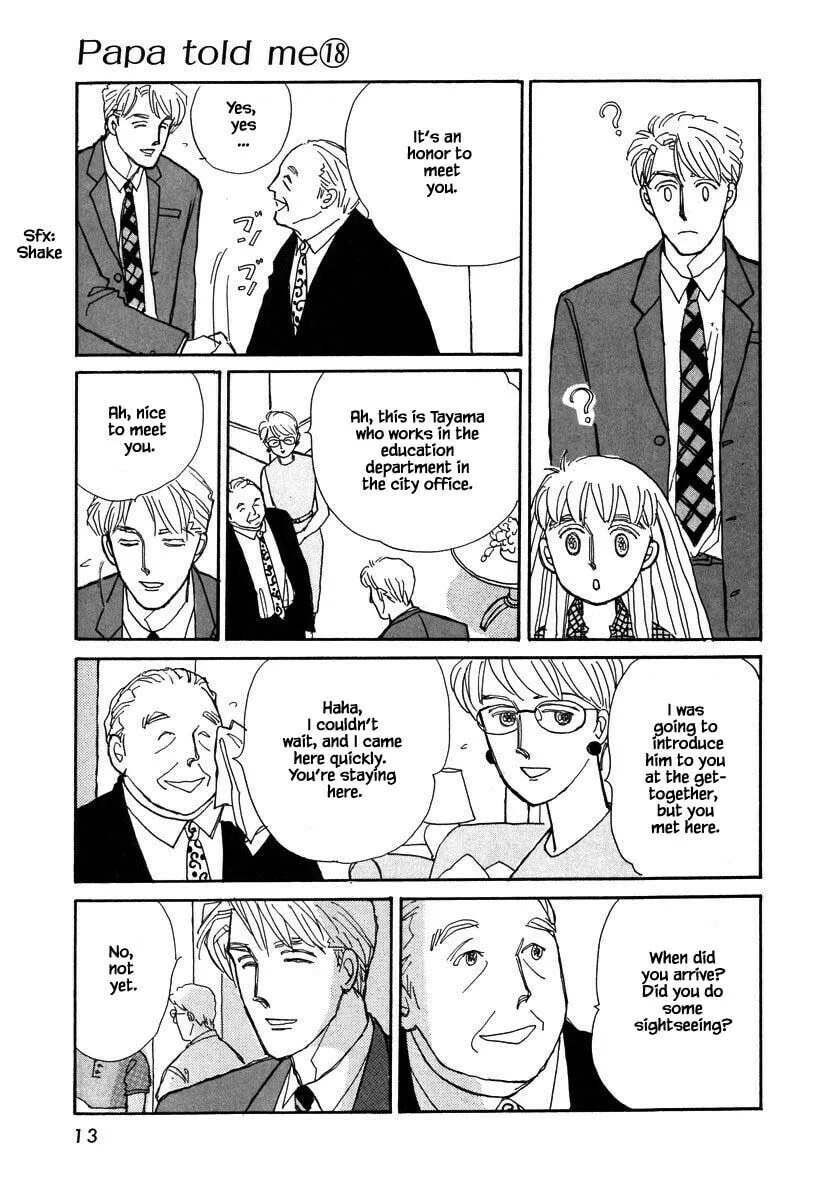 Read Papa told me chapter 83.1 image 13 on Lezhin