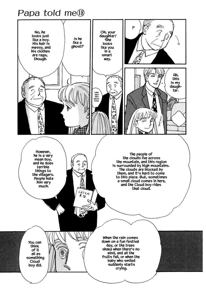 Read Papa told me chapter 83.1 image 15 on Lezhin