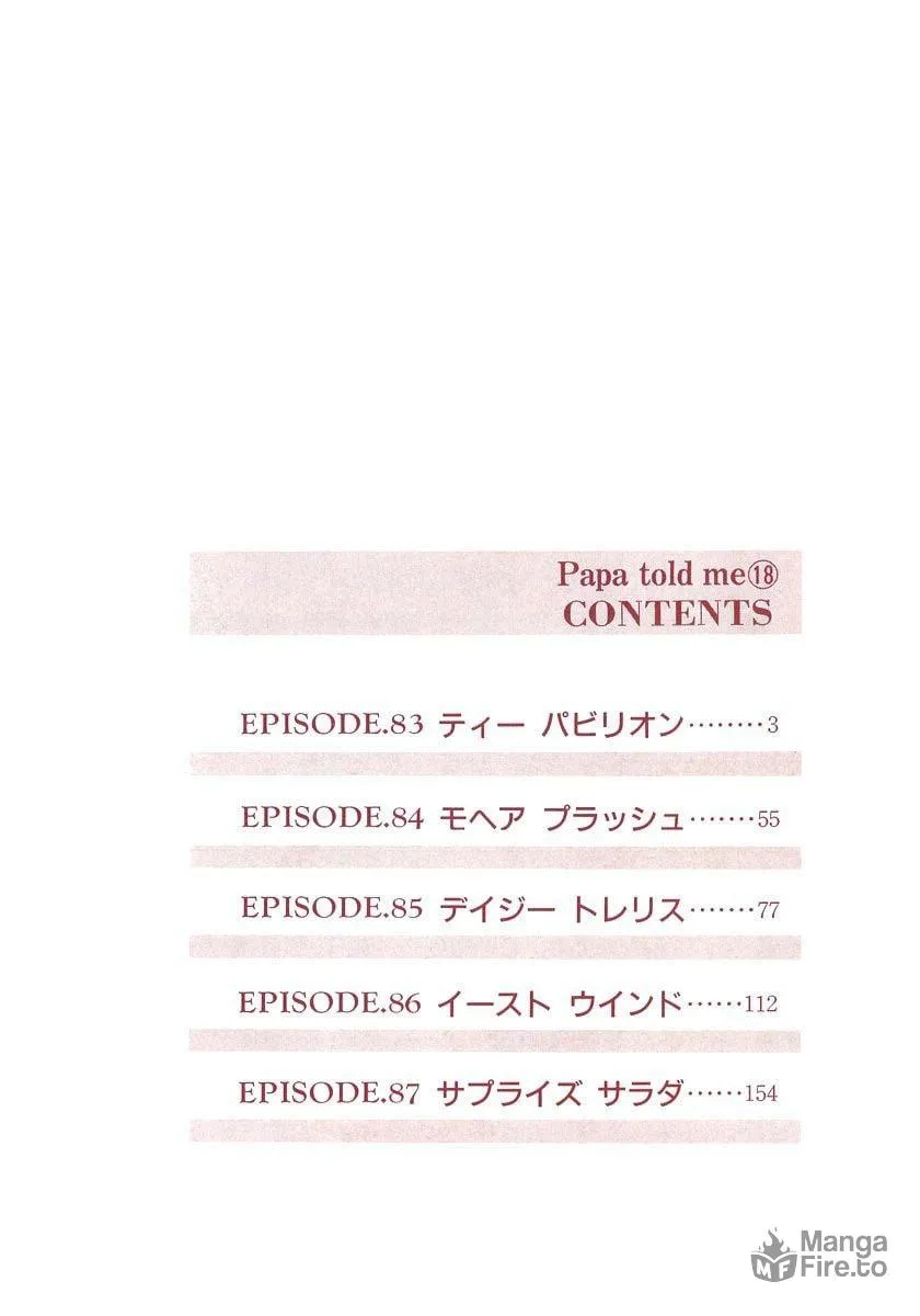 Read Papa told me chapter 83.1 image 2 on Lezhin