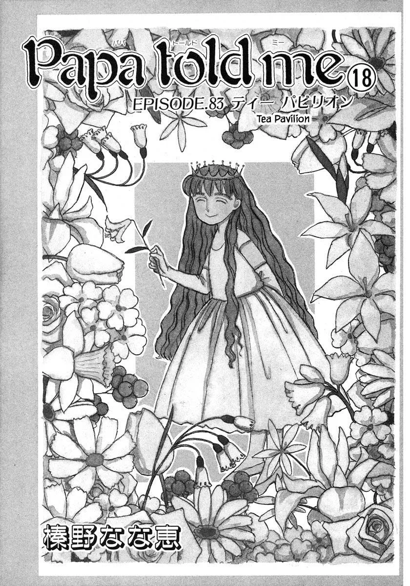 Read Papa told me chapter 83.1 image 3 on Lezhin
