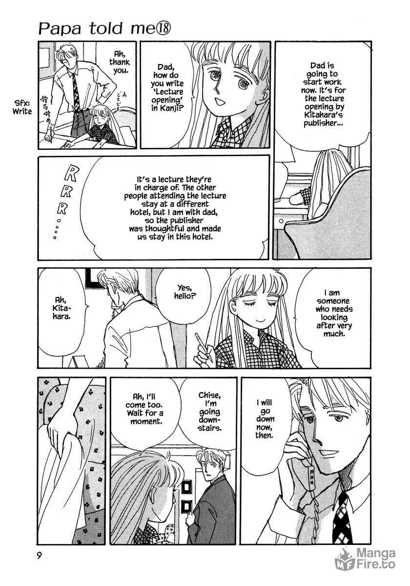 Read Papa told me chapter 83.1 image 9 on Lezhin