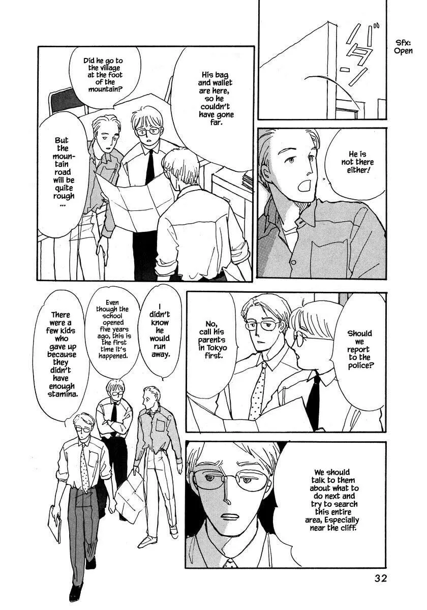 Read Papa told me chapter 83.2 image 10 on Lezhin