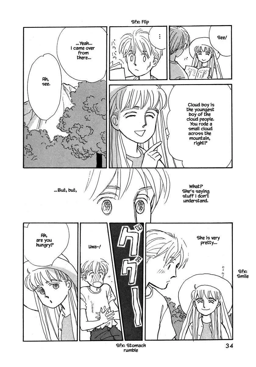 Read Papa told me chapter 83.2 image 12 on Lezhin