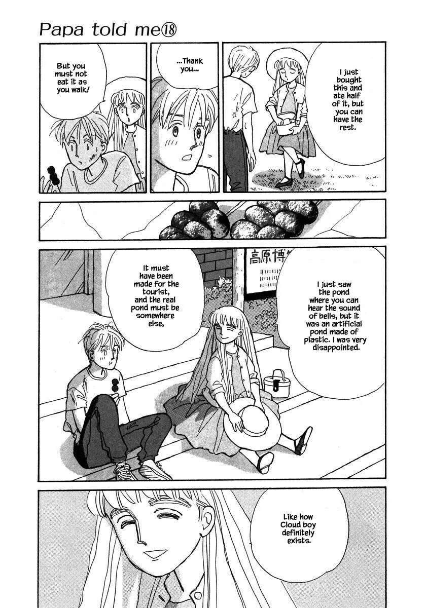 Read Papa told me chapter 83.2 image 13 on Lezhin