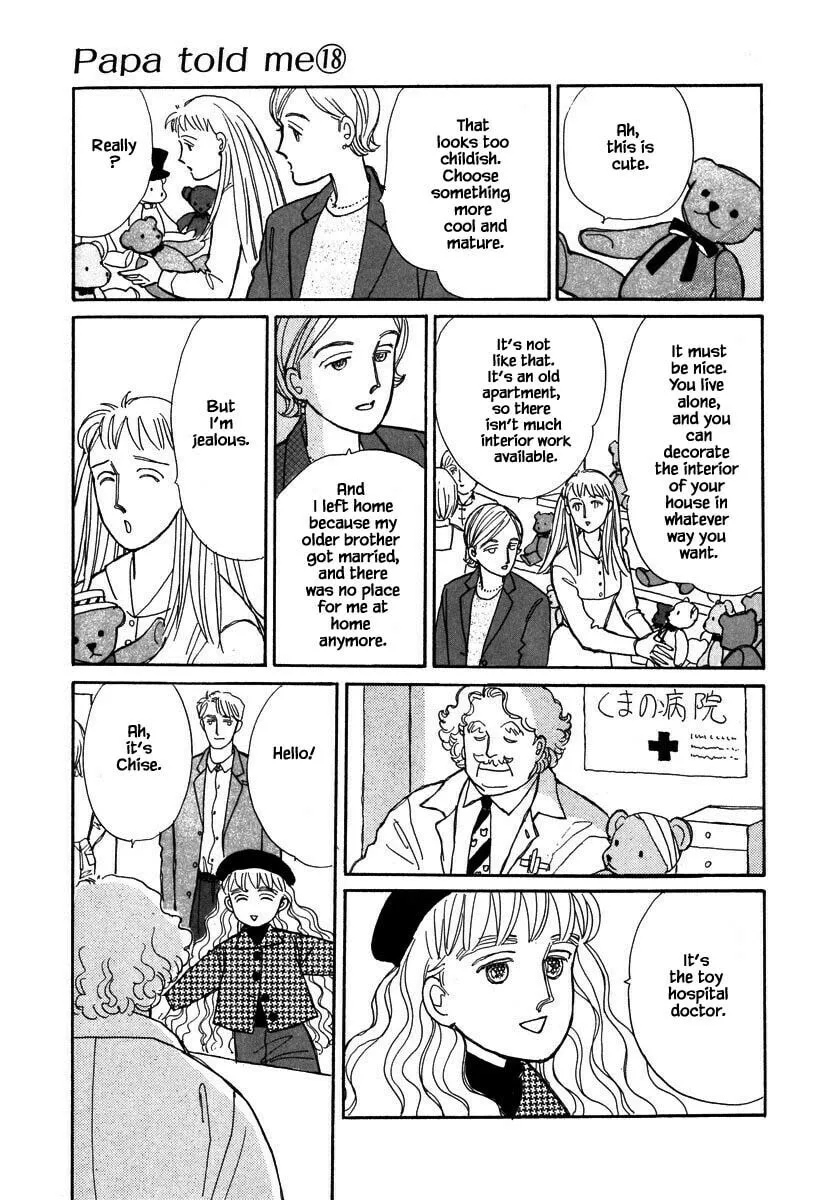 Read Papa told me chapter 84 image 10 on Lezhin