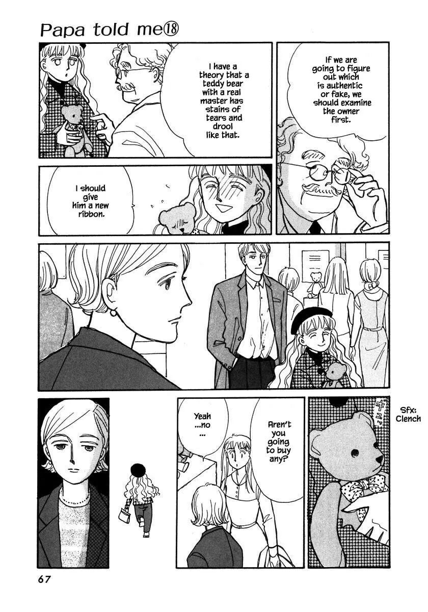 Read Papa told me chapter 84 image 12 on Lezhin