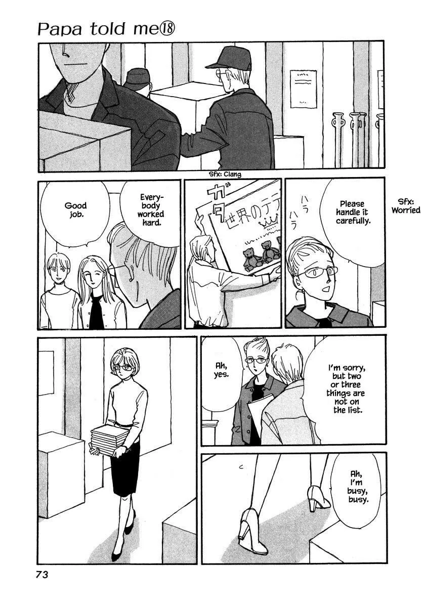 Read Papa told me chapter 84 image 18 on Lezhin