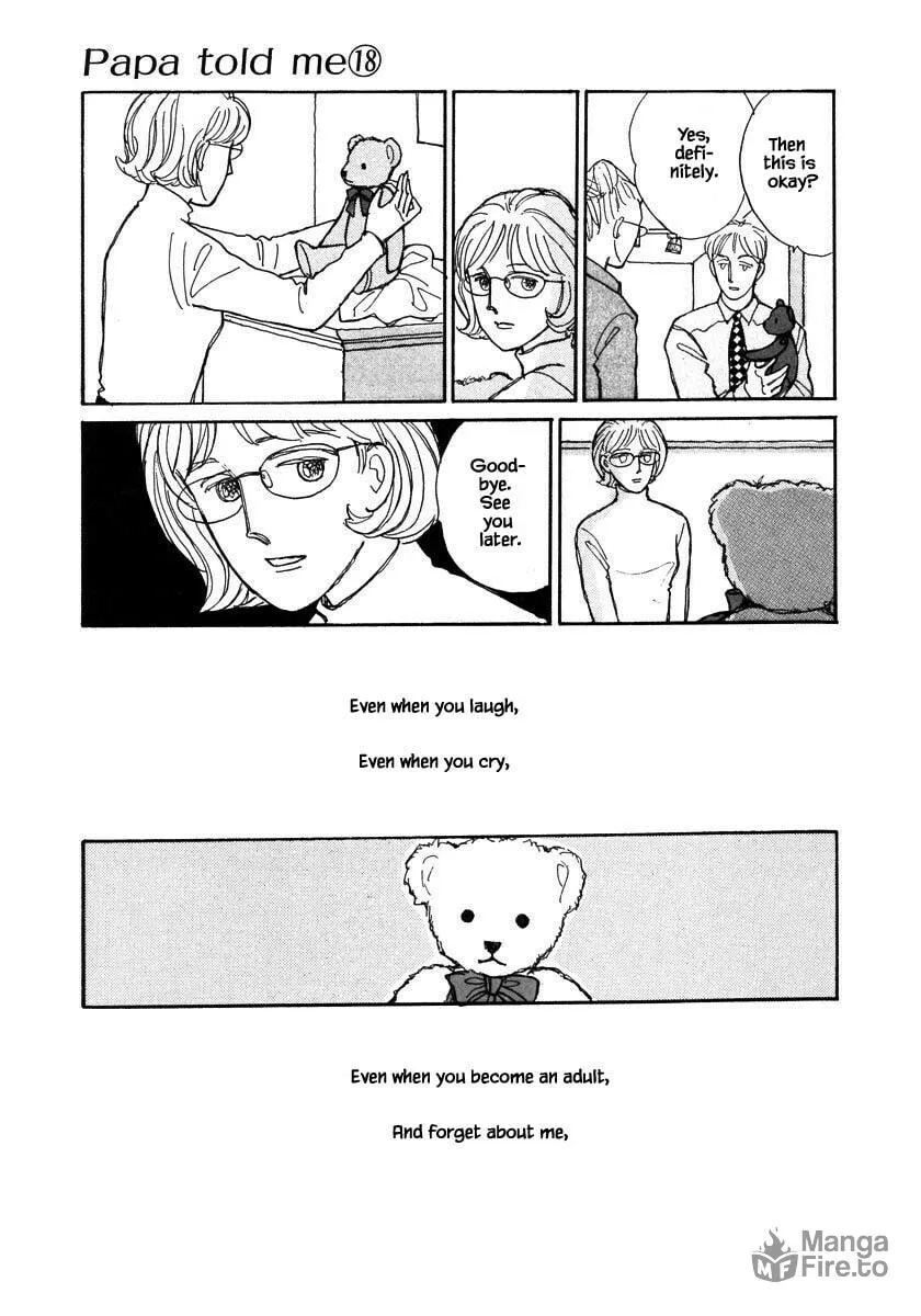 Read Papa told me chapter 84 image 20 on Lezhin