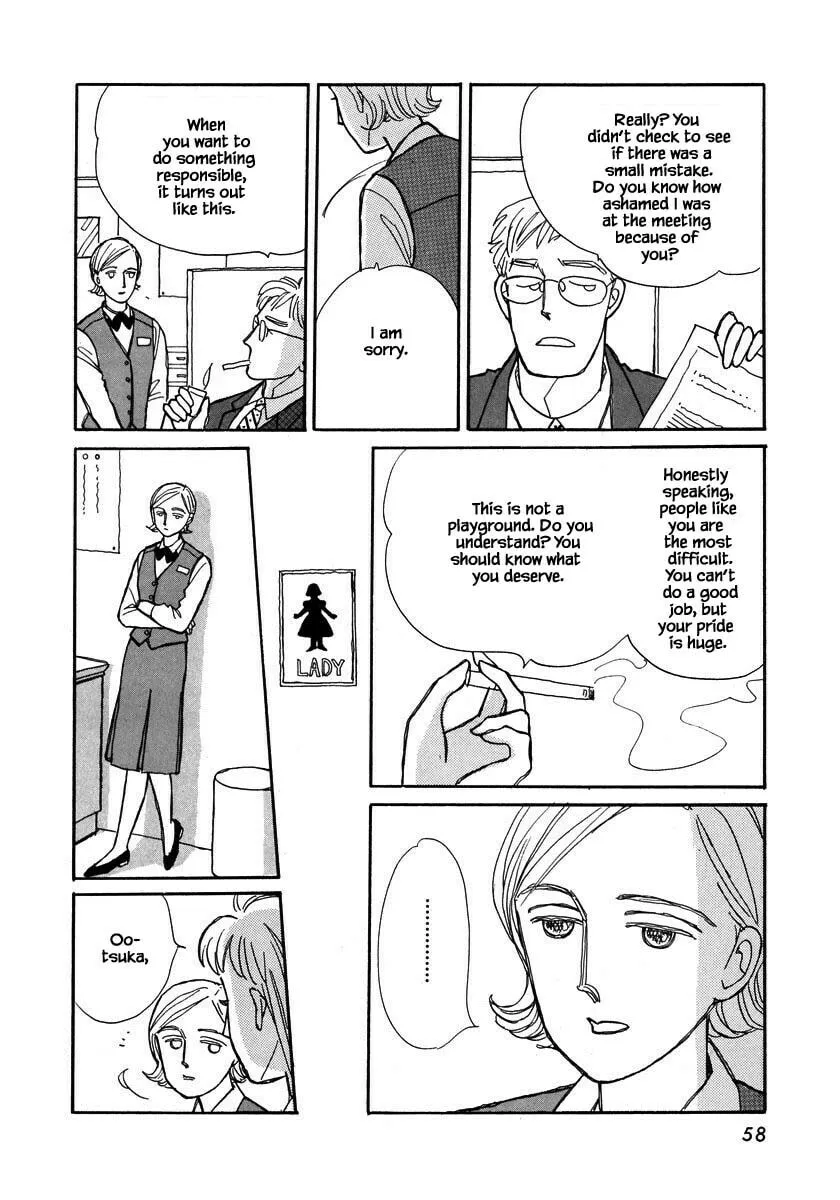 Read Papa told me chapter 84 image 3 on Lezhin
