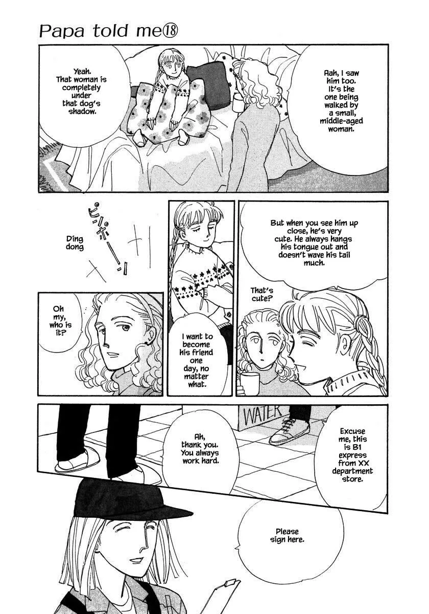 Read Papa told me chapter 85.1 image 12 on Lezhin