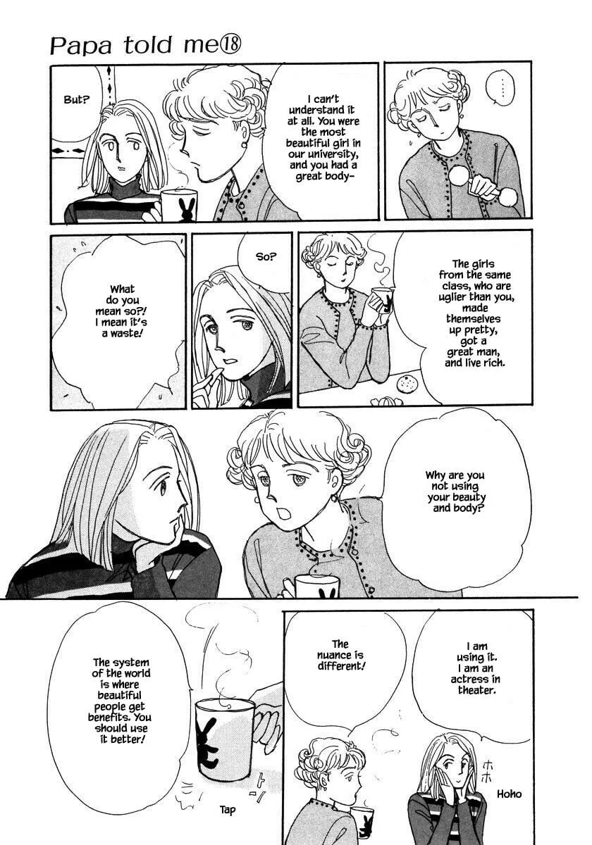 Read Papa told me chapter 85.1 image 16 on Lezhin