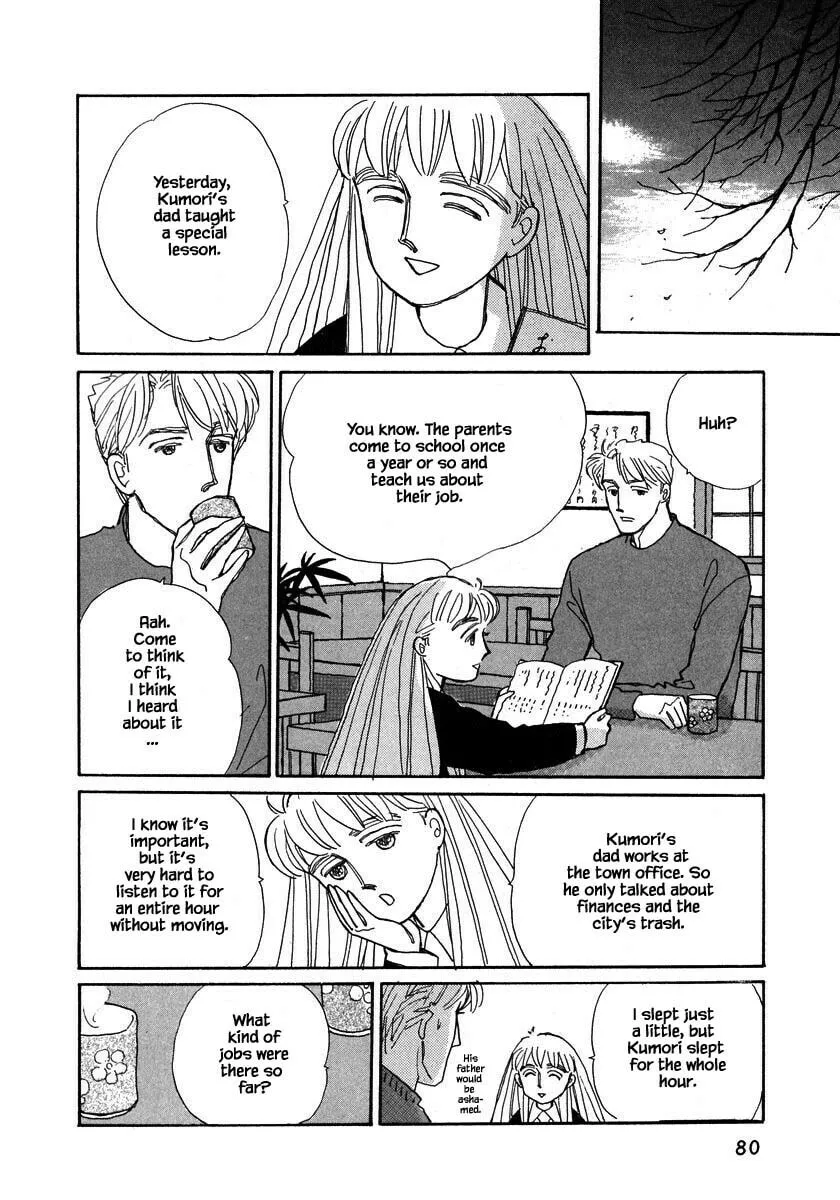 Read Papa told me chapter 85.1 image 3 on Lezhin