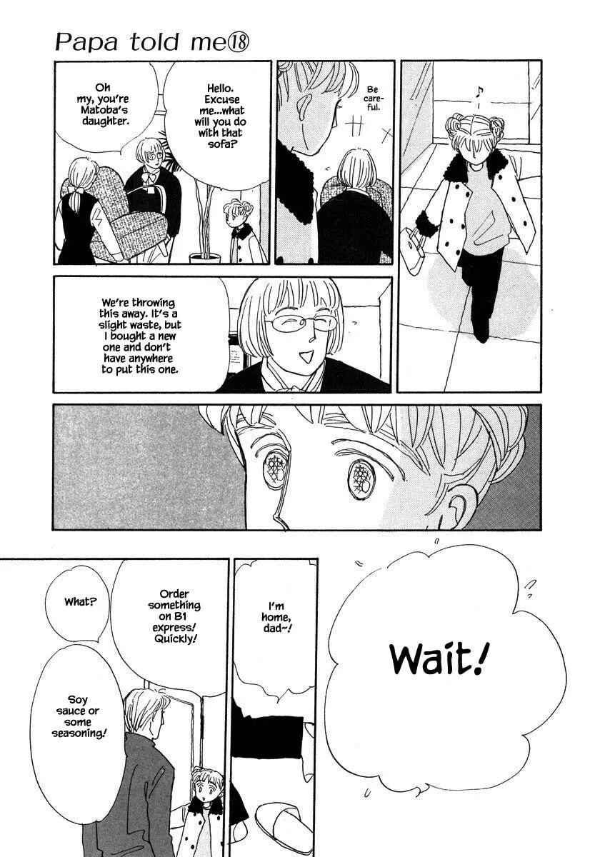 Read Papa told me chapter 85.2 image 13 on Lezhin