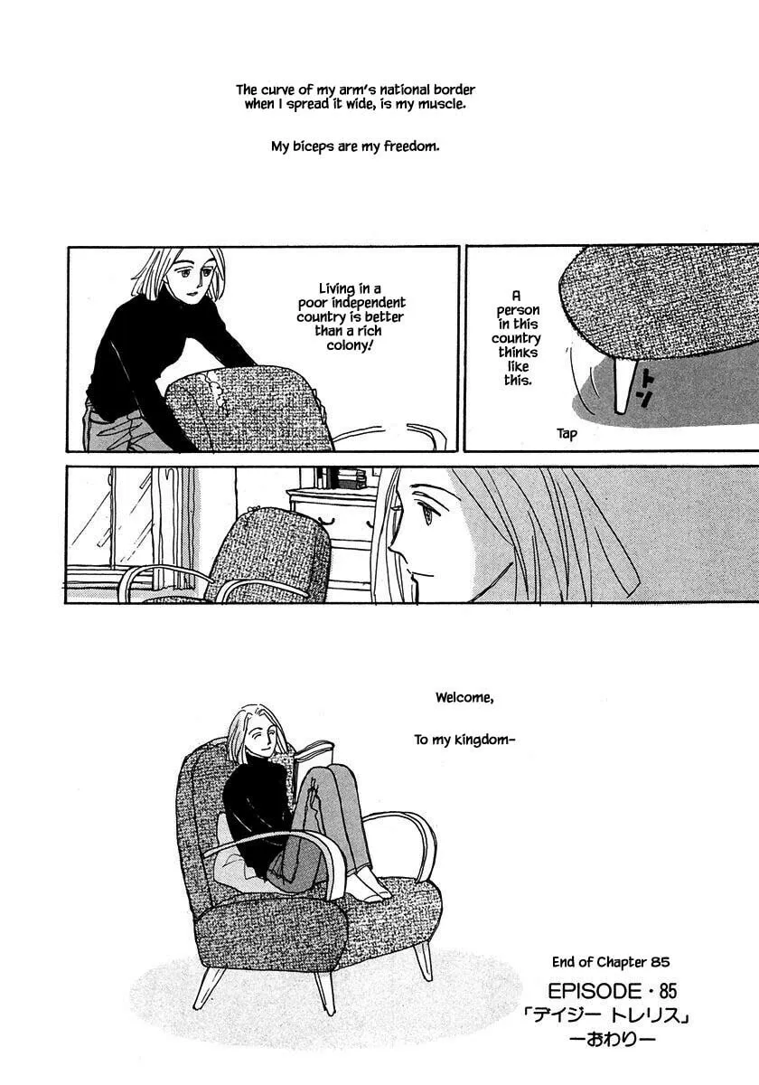 Read Papa told me chapter 85.2 image 16 on Lezhin