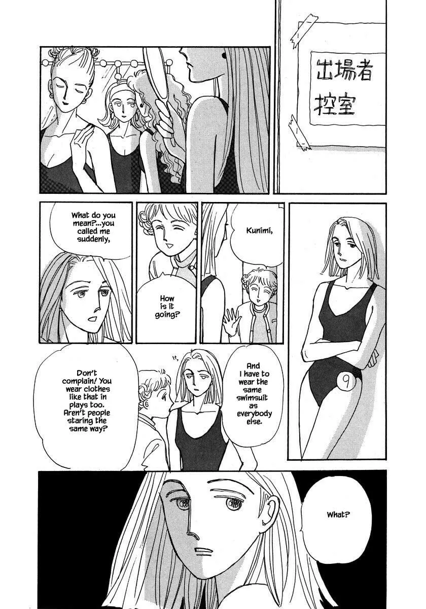 Read Papa told me chapter 85.2 image 6 on Lezhin
