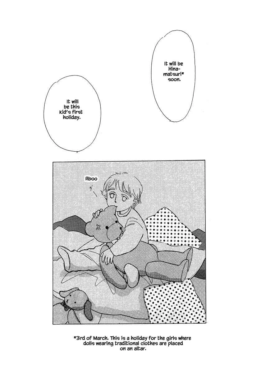 Read Papa told me chapter 86.1 image 1 on Lezhin