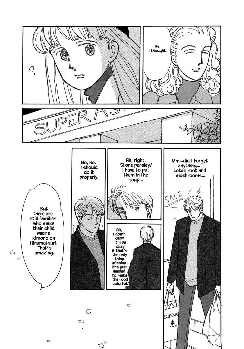 Read Papa told me chapter 86.1 image 10 on Lezhin