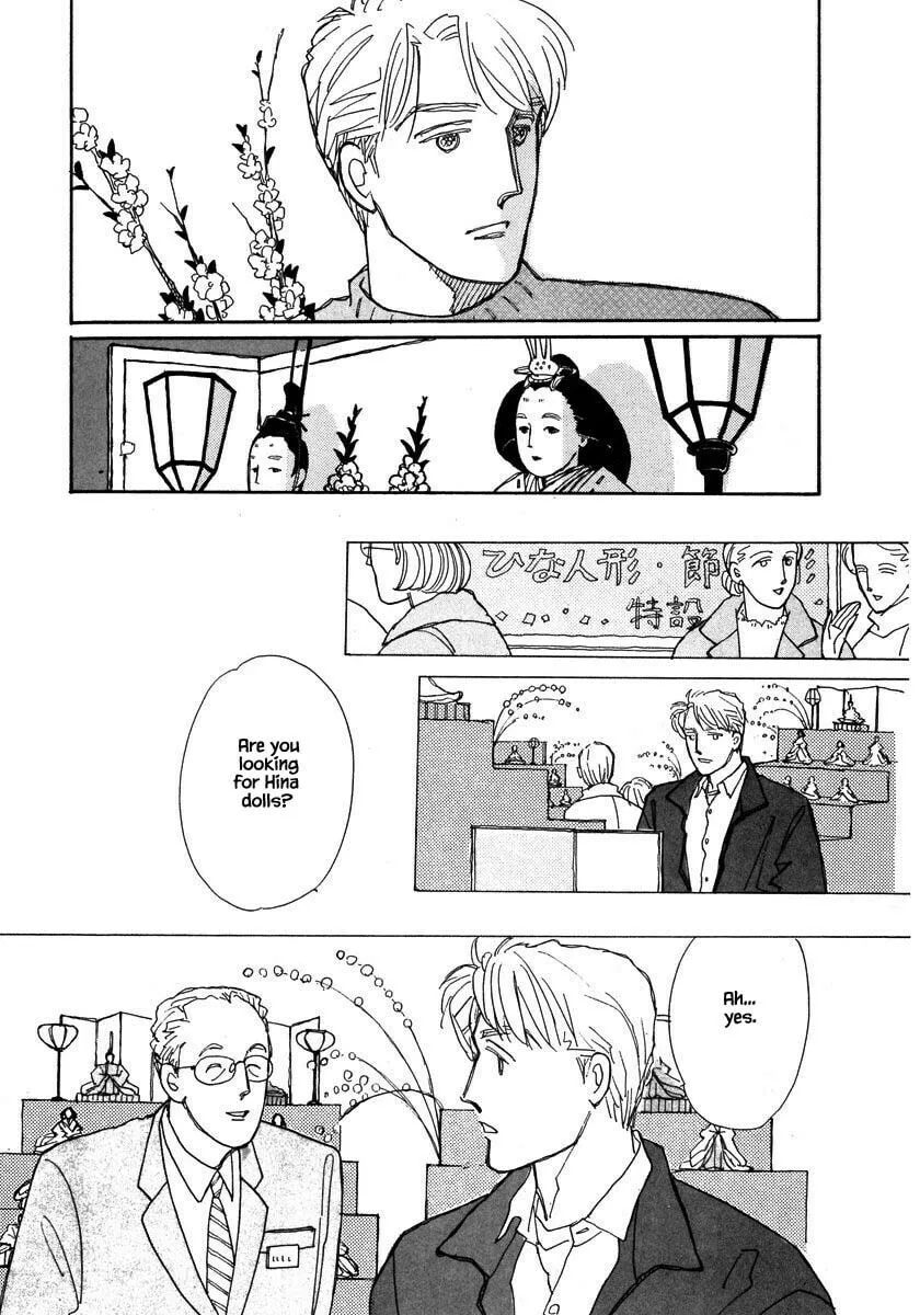 Read Papa told me chapter 86.1 image 13 on Lezhin