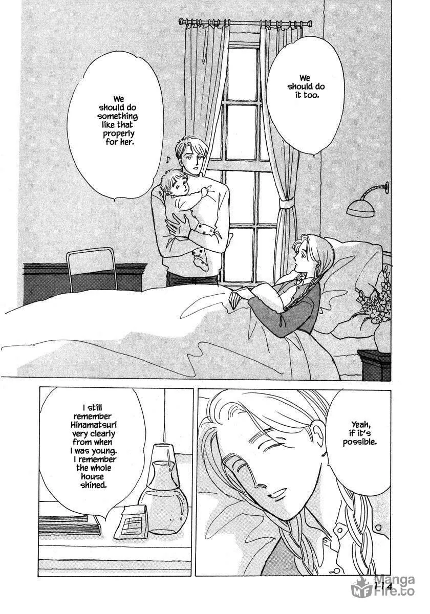 Read Papa told me chapter 86.1 image 2 on Lezhin