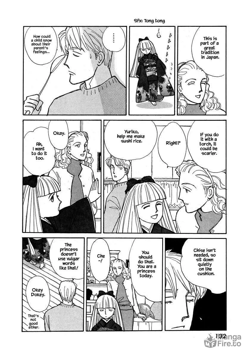 Read Papa told me chapter 86.1 image 20 on Lezhin