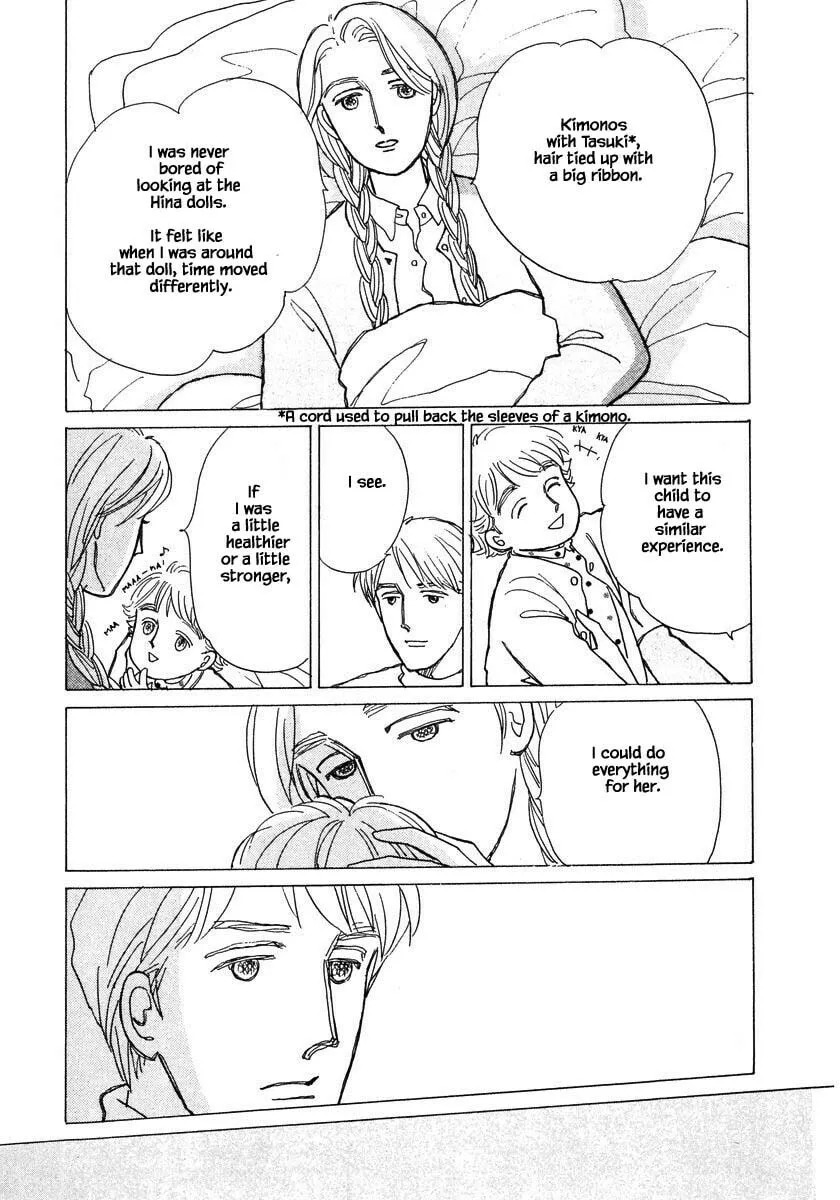 Read Papa told me chapter 86.1 image 3 on Lezhin