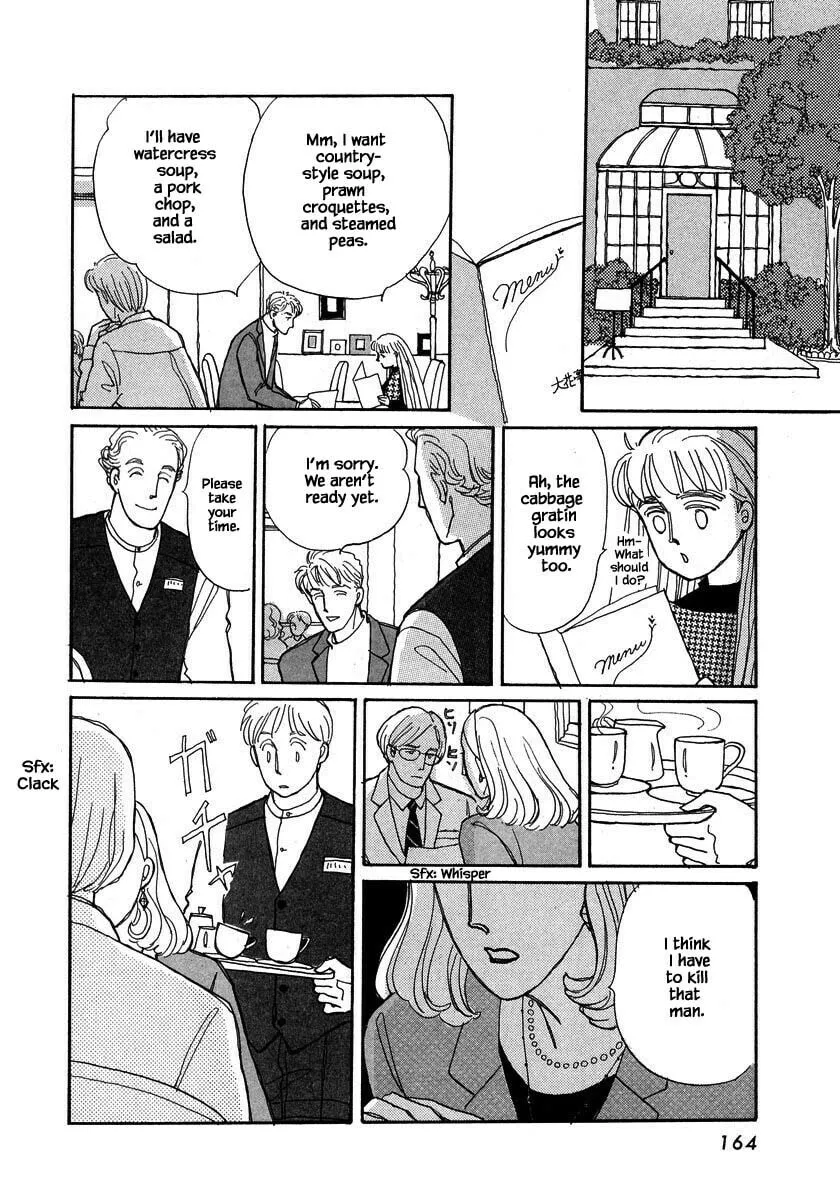 Read Papa told me chapter 87.1 image 10 on Lezhin