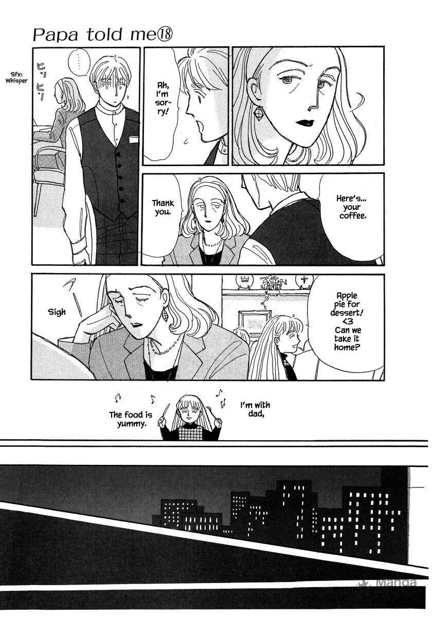 Read Papa told me chapter 87.1 image 11 on Lezhin